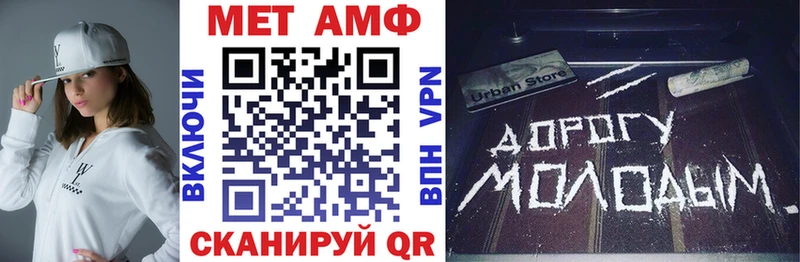 Amphetamine Premium Шуя