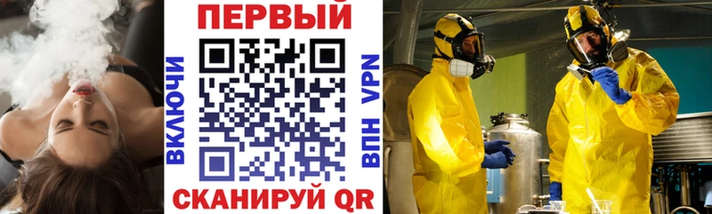 АМФ 97%  где купить   Шуя 