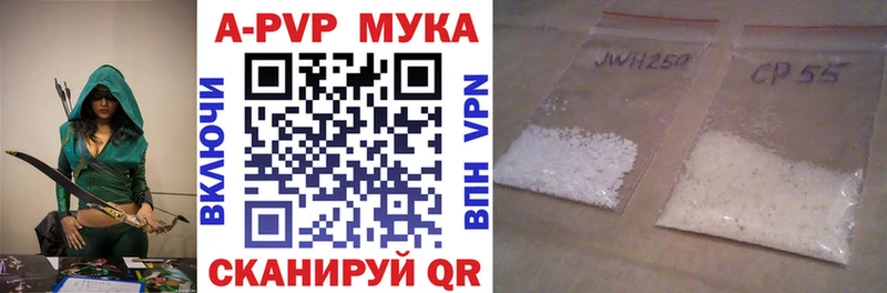 Alfa_PVP мука  ОМГ ОМГ tor  Шуя  наркота 