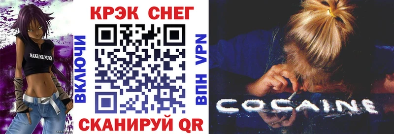 хочу Шуя КОКАИН Эквадор