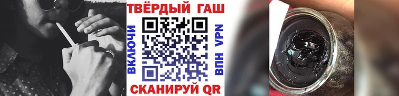 ГАШ гашик  наркотики  Шуя 