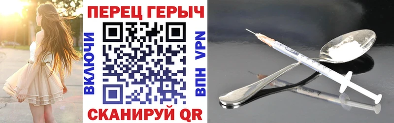 blacksprut ссылки Шуя Героин афганец