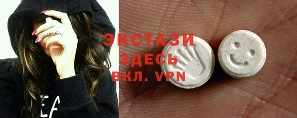 не бодяженный Армянск
