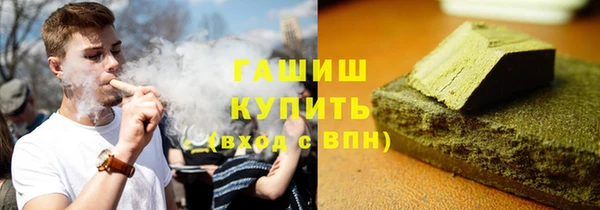 не бодяженный Армянск