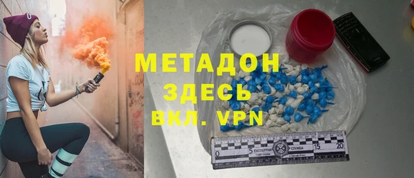 мефедрон Арсеньев