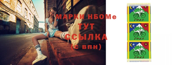 молекула духа Аркадак
