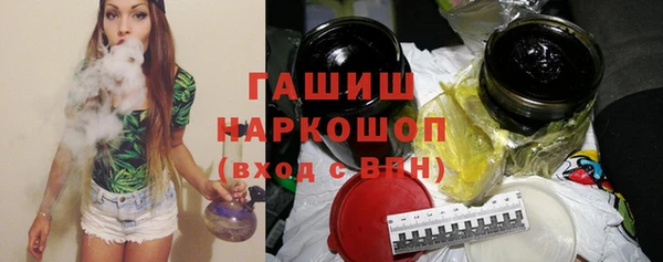 мефедрон Арсеньев