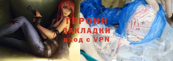 мефедрон Арсеньев