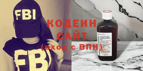 молекула духа Аркадак