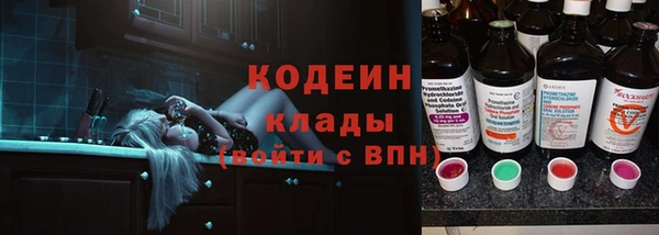 мефедрон Арсеньев