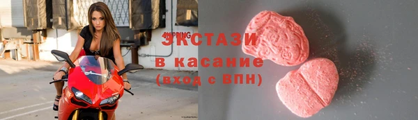 мефедрон Арсеньев