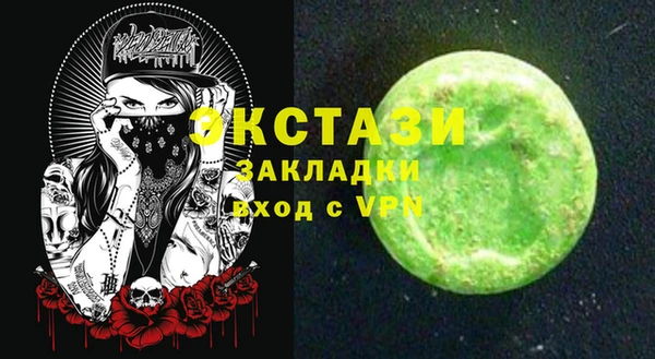 не бодяженный Армянск