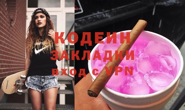 молекула духа Аркадак