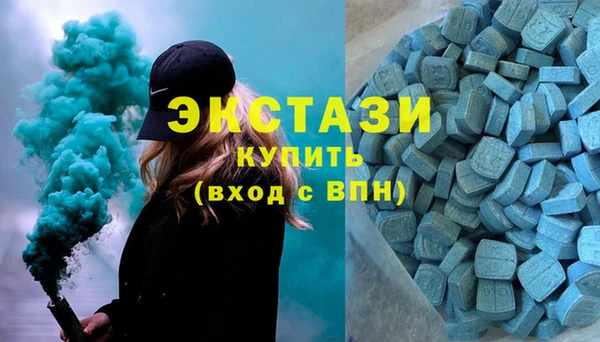 мефедрон Арсеньев
