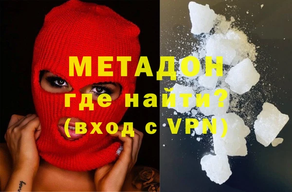 не бодяженный Армянск