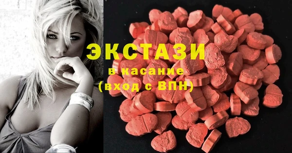 молекула духа Аркадак