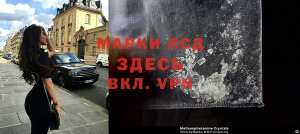 молекула духа Аркадак
