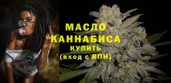 молекула духа Аркадак