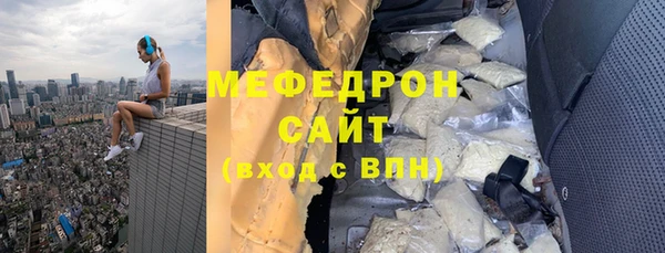 не бодяженный Армянск