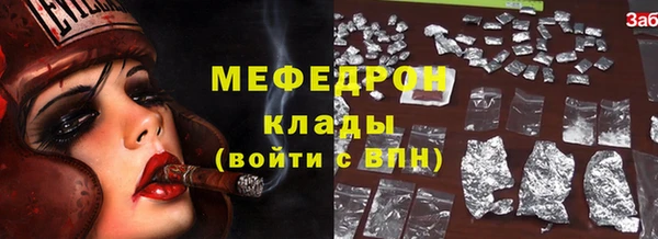 молекула духа Аркадак