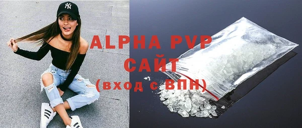 молекула духа Аркадак