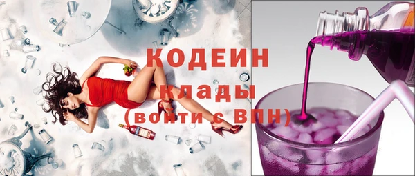 мефедрон Арсеньев