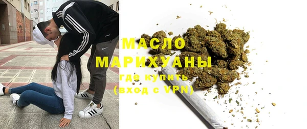 мефедрон Арсеньев