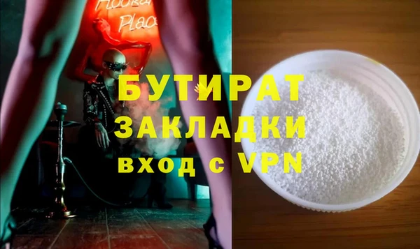 мефедрон Арсеньев