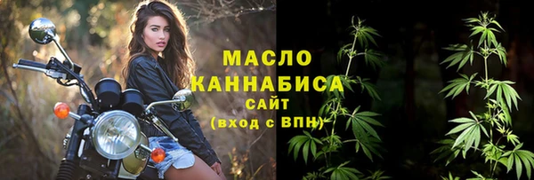 мефедрон Арсеньев