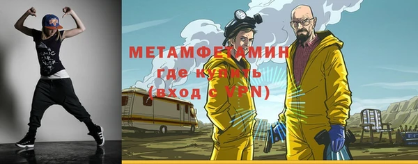 не бодяженный Армянск