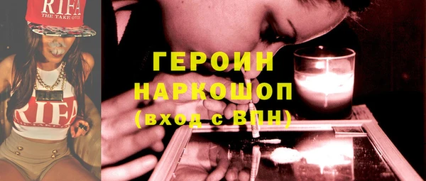мефедрон Арсеньев