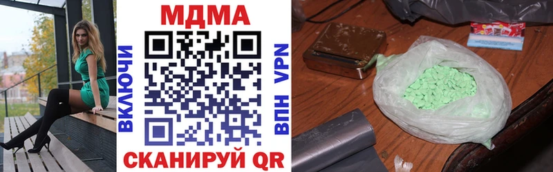 МДМА VHQ  Шуя 