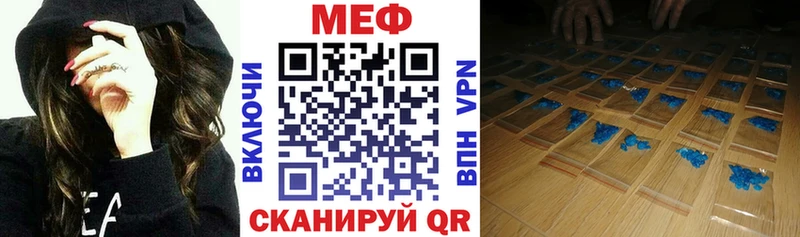 blacksprut ТОР  Шуя  МЯУ-МЯУ VHQ  цена  