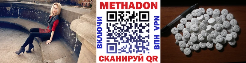 как найти закладки  Шуя  Метадон белоснежный 