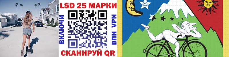 Марки 25I-NBOMe 1500мкг Шуя