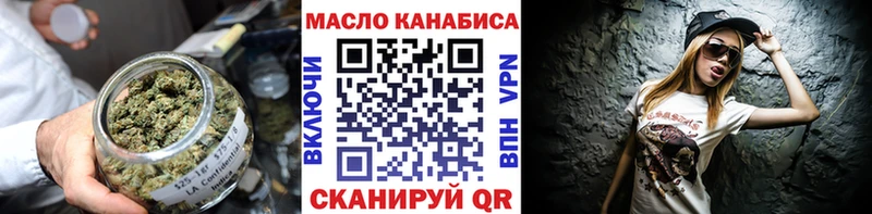 Дистиллят ТГК THC oil Шуя